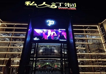 永泰中低档荤素KTV少爷会所体验-私人定制KTV消费荤素点评