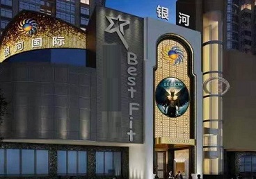 永泰KTV荤台花场男公关服务好-银河国际KTV花场消费点评